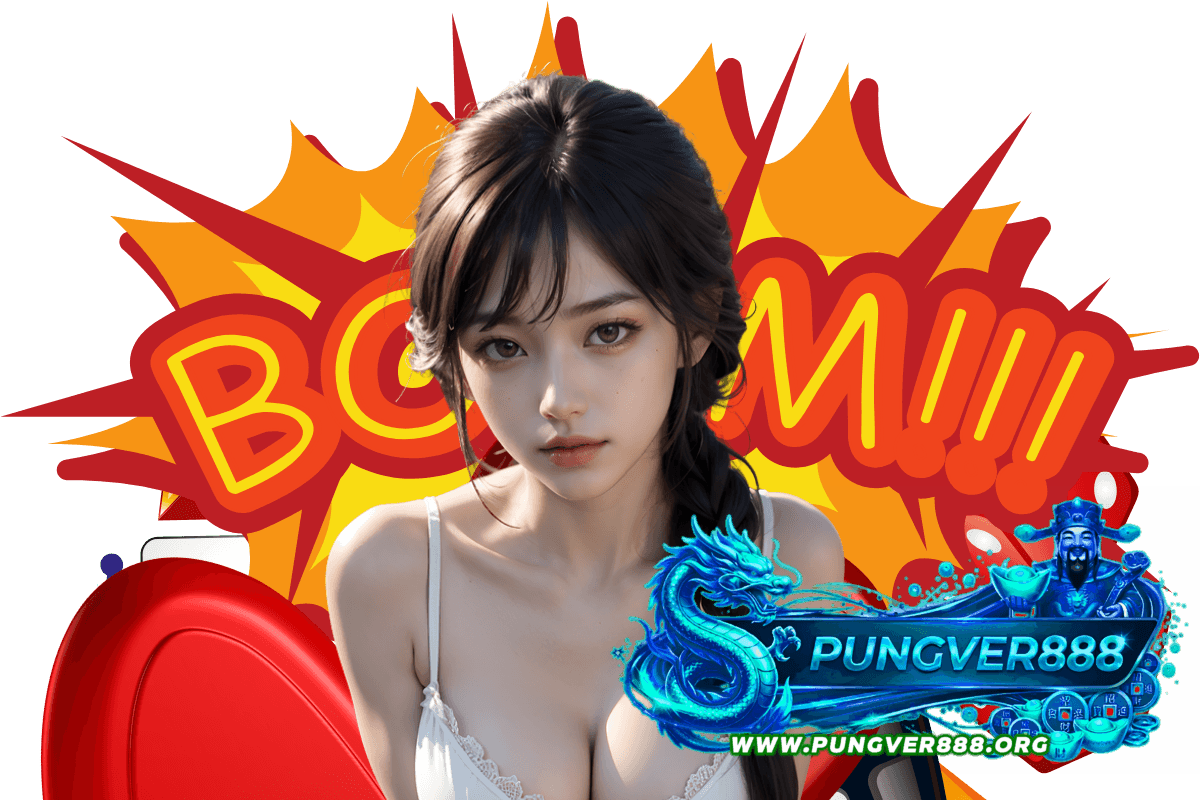 pungver888 wallet