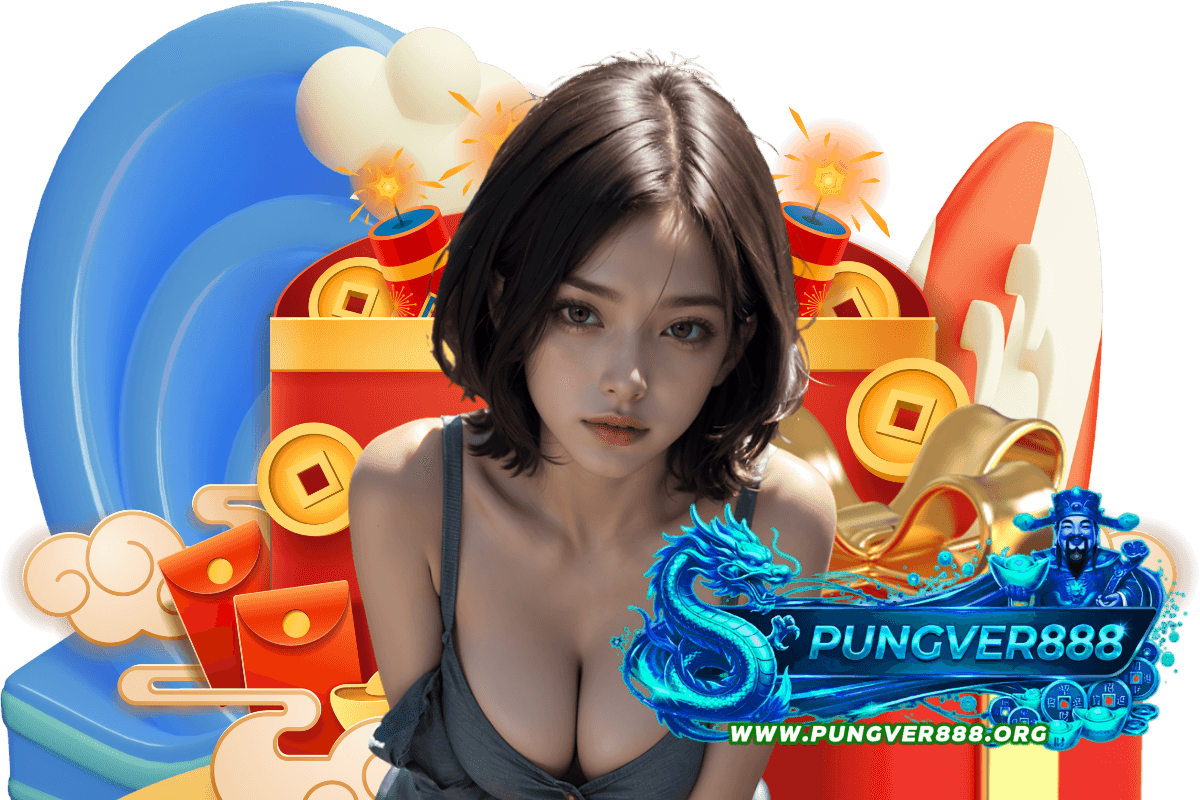 pungver888 สมัคร